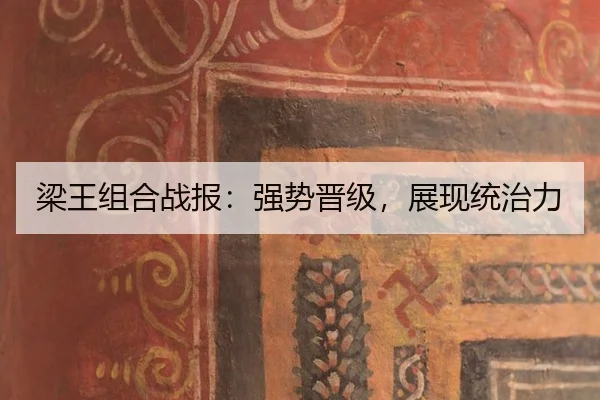 liang-wang-zu-he-zhan-bao-qiang-shi-jin-ji-zhan-xian-tong-zhi-li-2-730.jpg